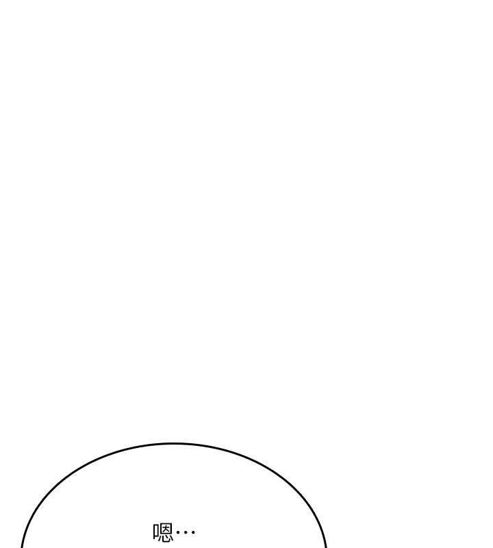 詛咒性轉物語第11話-被撕開絲襪舔鮑魚