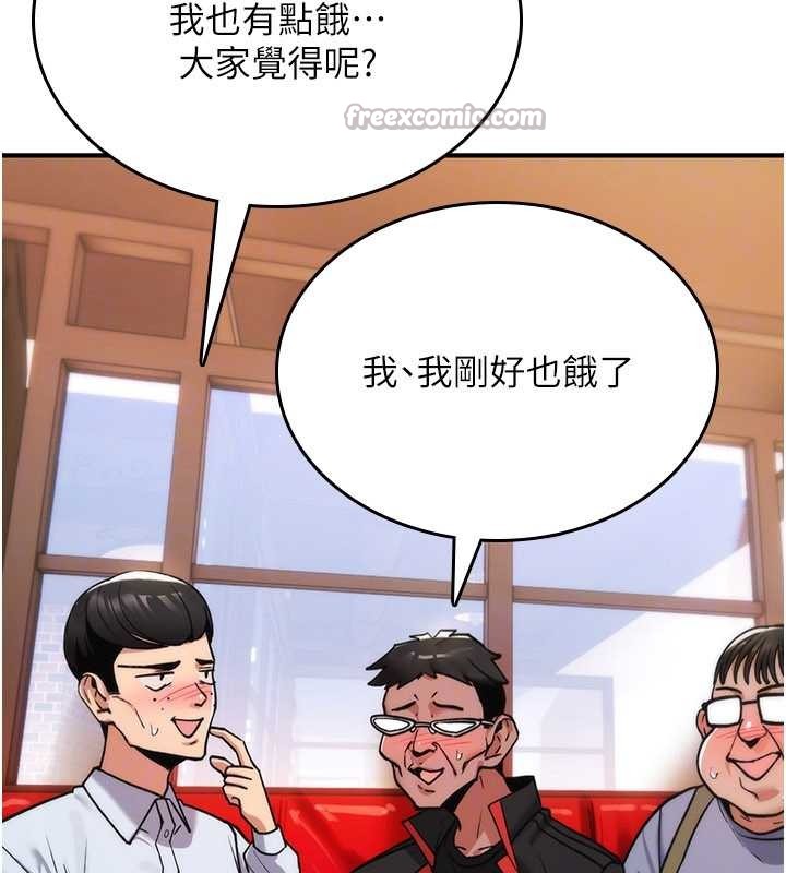 詛咒性轉物語第11話-被撕開絲襪舔鮑魚