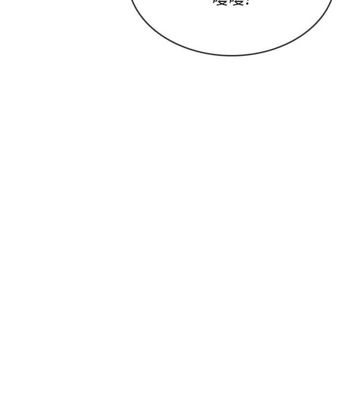 詛咒性轉物語第11話-被撕開絲襪舔鮑魚