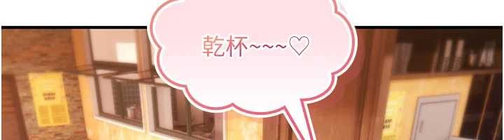 詛咒性轉物語第11話-被撕開絲襪舔鮑魚