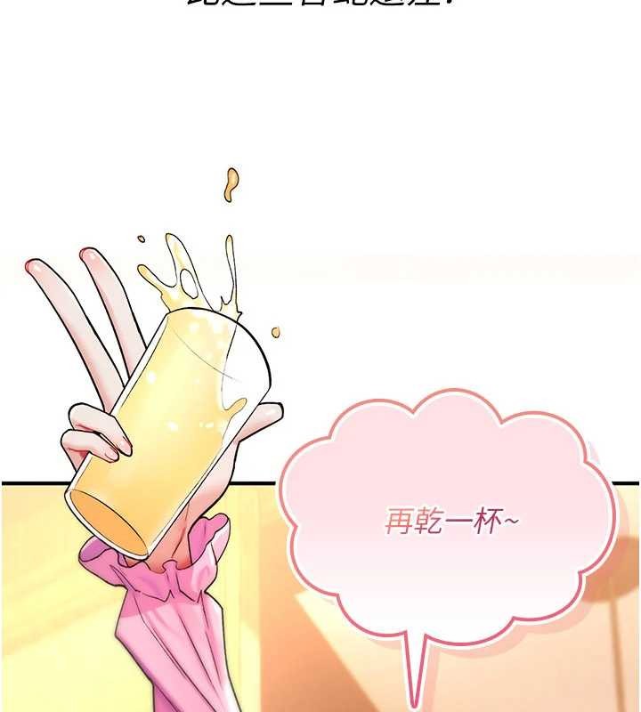 詛咒性轉物語第11話-被撕開絲襪舔鮑魚