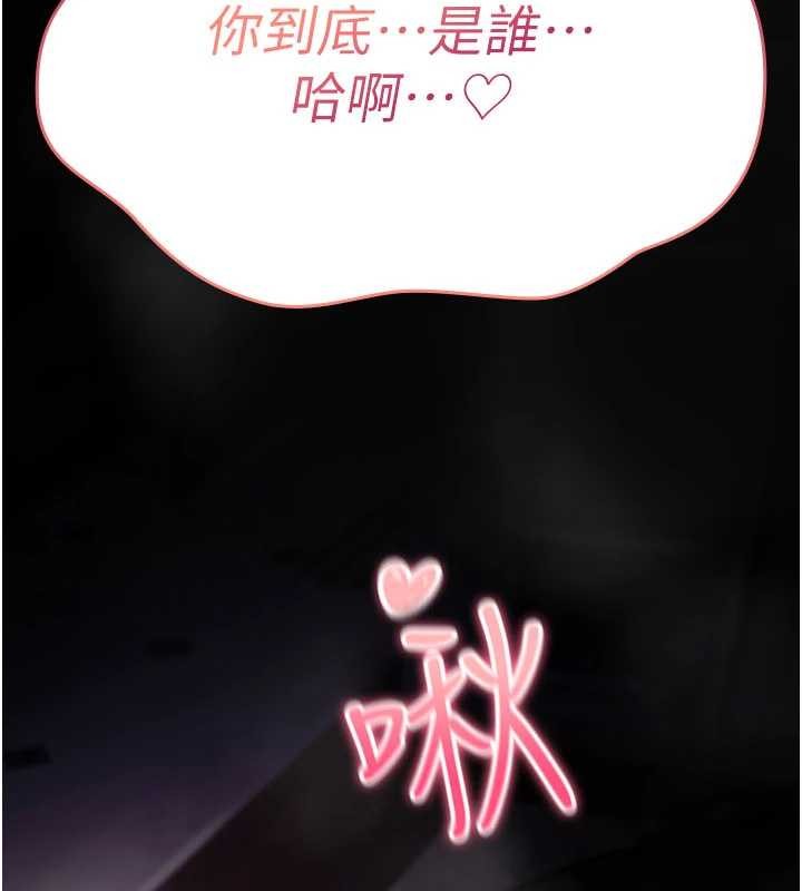 詛咒性轉物語第11話-被撕開絲襪舔鮑魚