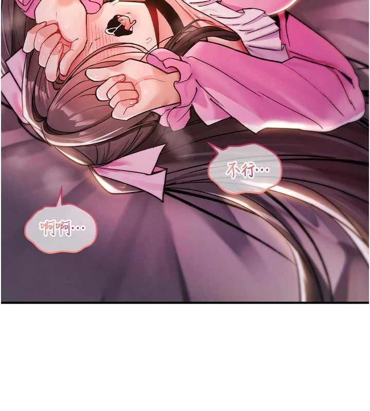 詛咒性轉物語第11話-被撕開絲襪舔鮑魚