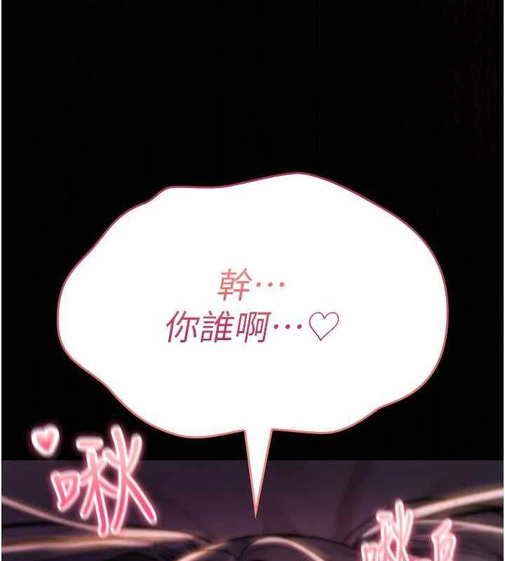 詛咒性轉物語第11話-被撕開絲襪舔鮑魚