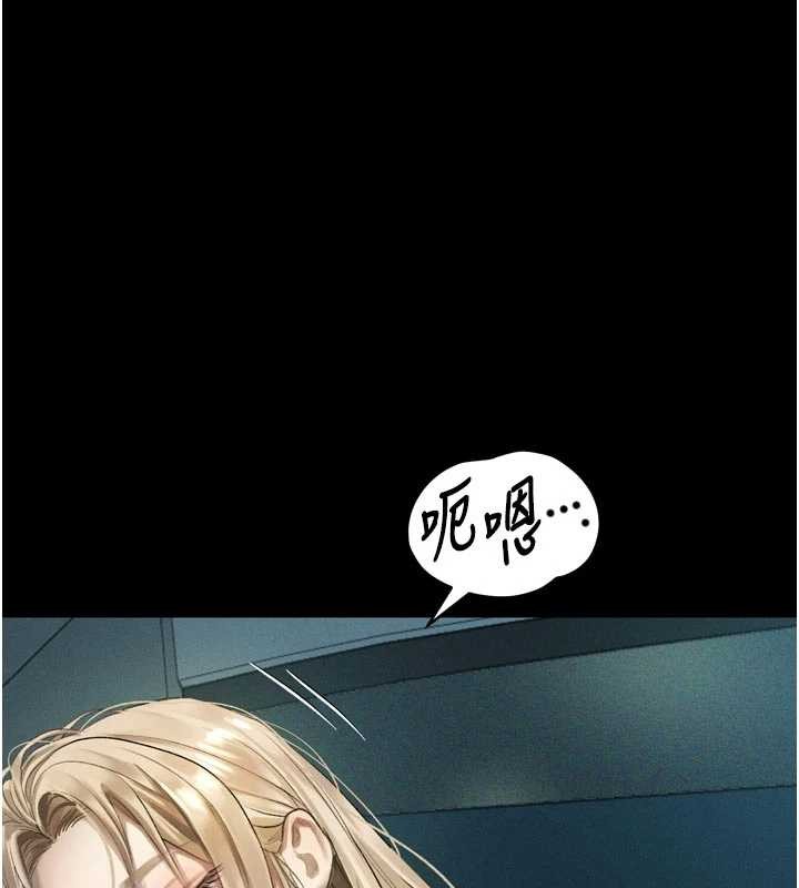 墮落物語2第42話-在公共場合被愛撫私密處