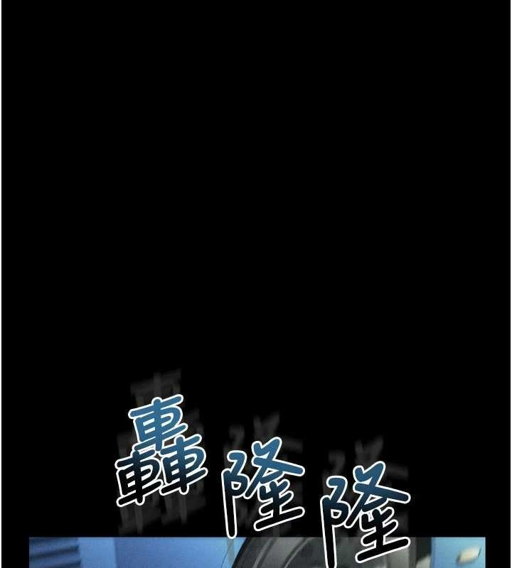墮落物語2第42話-在公共場合被愛撫私密處