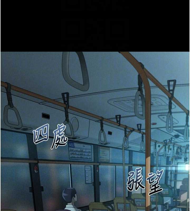 墮落物語2第42話-在公共場合被愛撫私密處