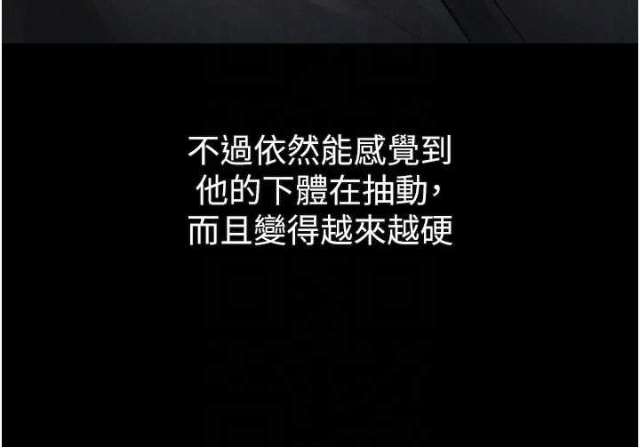 墮落物語2第42話-在公共場合被愛撫私密處