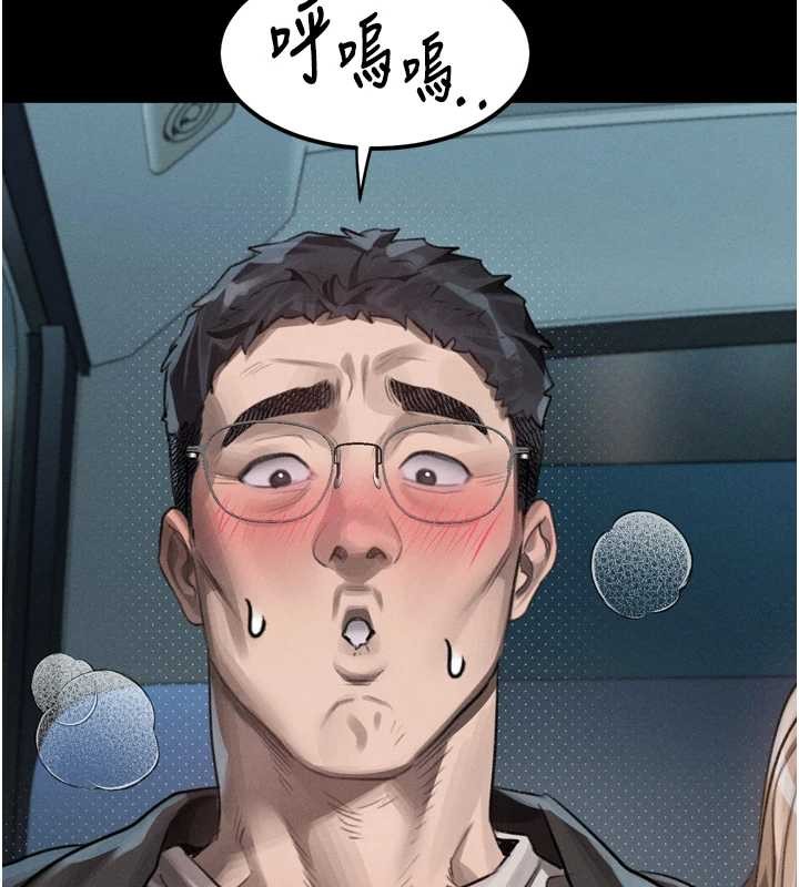 墮落物語2第42話-在公共場合被愛撫私密處