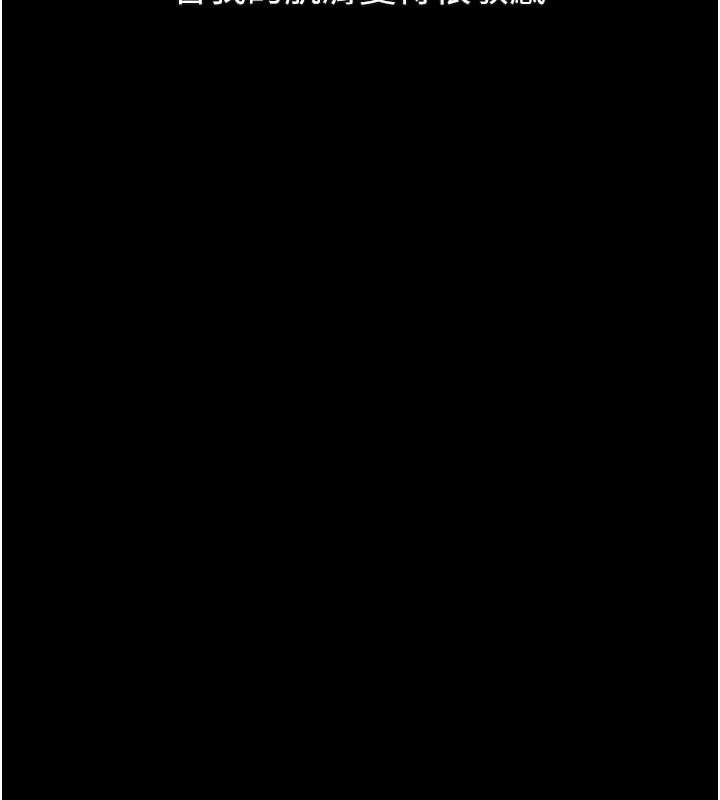 墮落物語2第42話-在公共場合被愛撫私密處