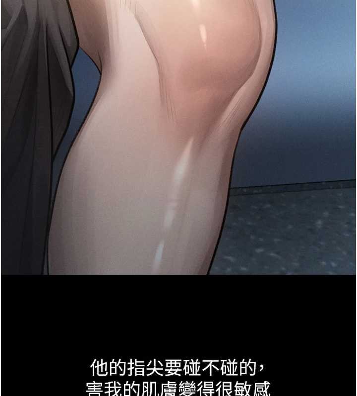 墮落物語2第42話-在公共場合被愛撫私密處