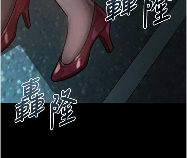 墮落物語2第42話-在公共場合被愛撫私密處