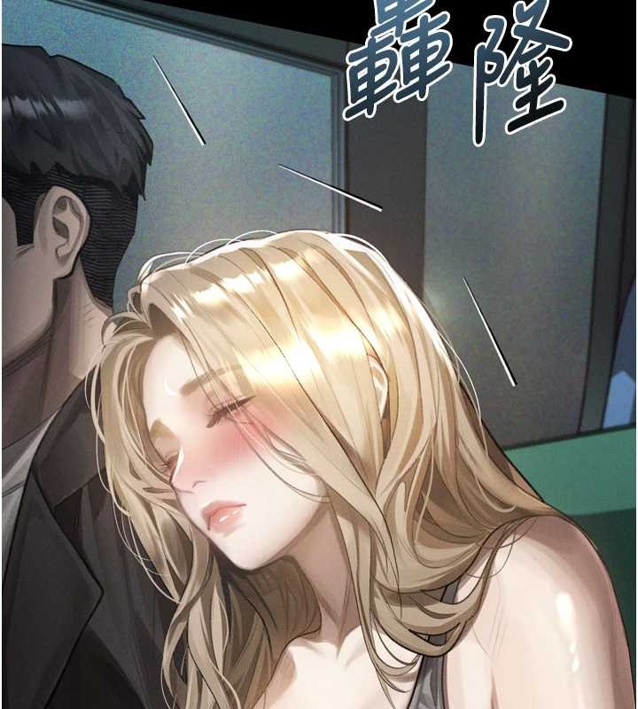 墮落物語2第42話-在公共場合被愛撫私密處