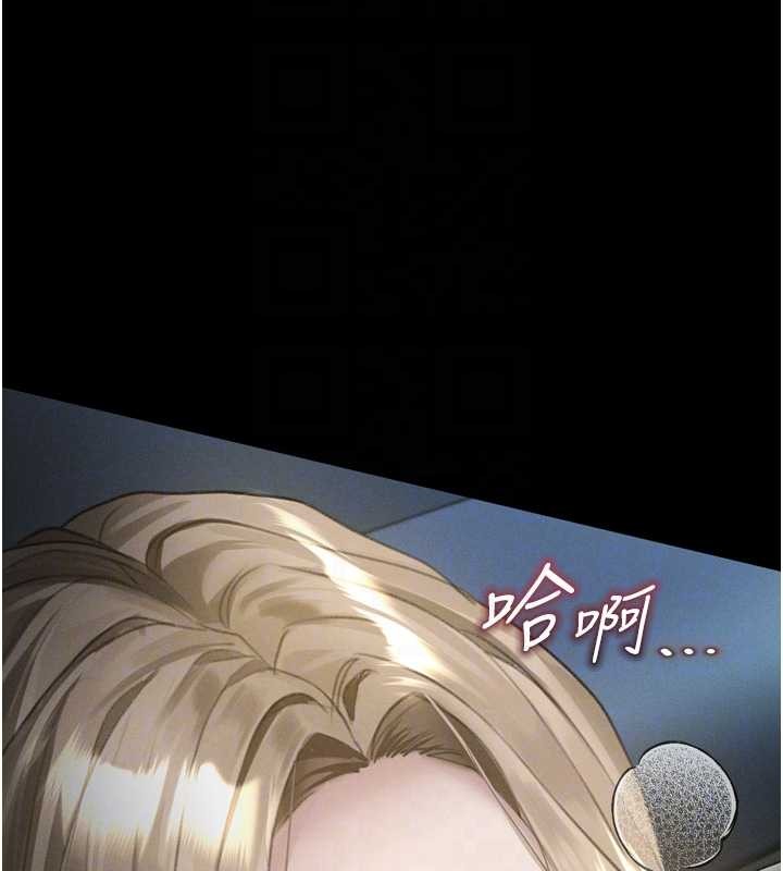 墮落物語2第42話-在公共場合被愛撫私密處