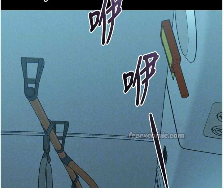 墮落物語2第42話-在公共場合被愛撫私密處