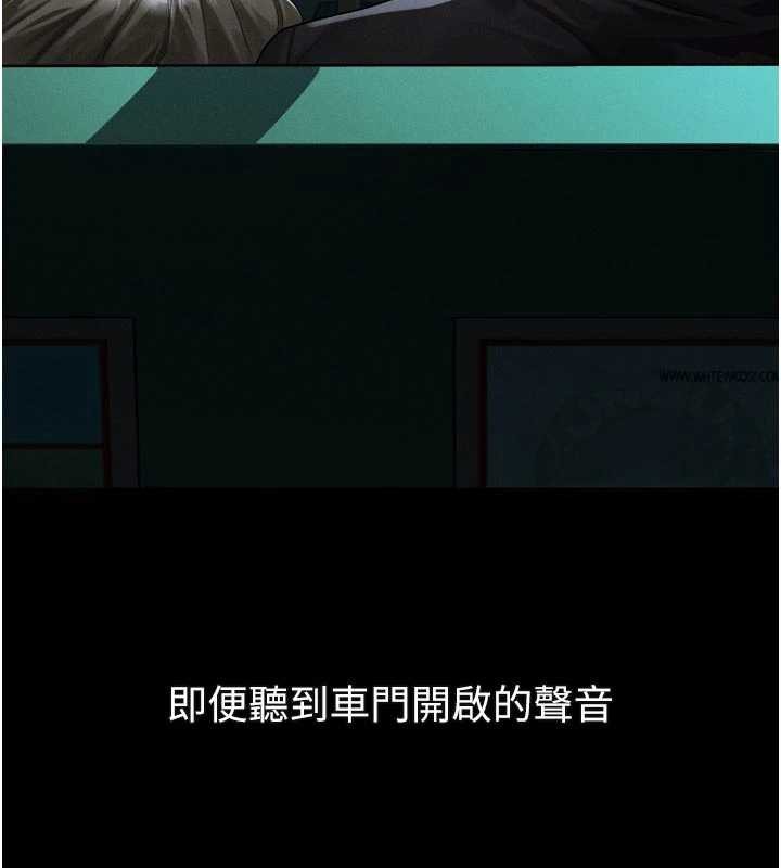 墮落物語2第42話-在公共場合被愛撫私密處