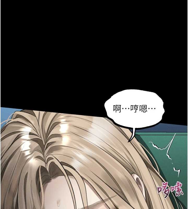 墮落物語2第42話-在公共場合被愛撫私密處