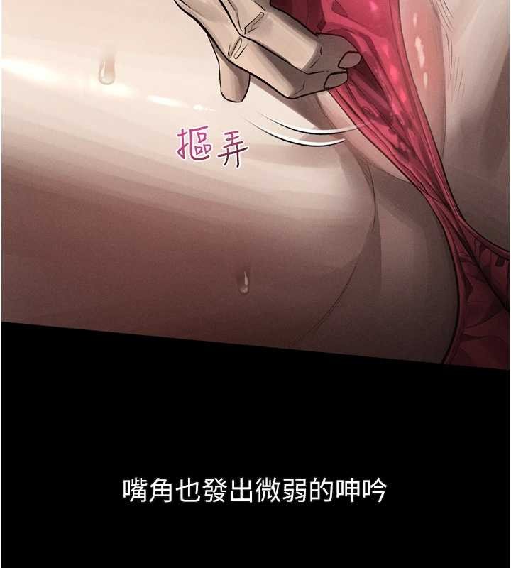 墮落物語2第42話-在公共場合被愛撫私密處