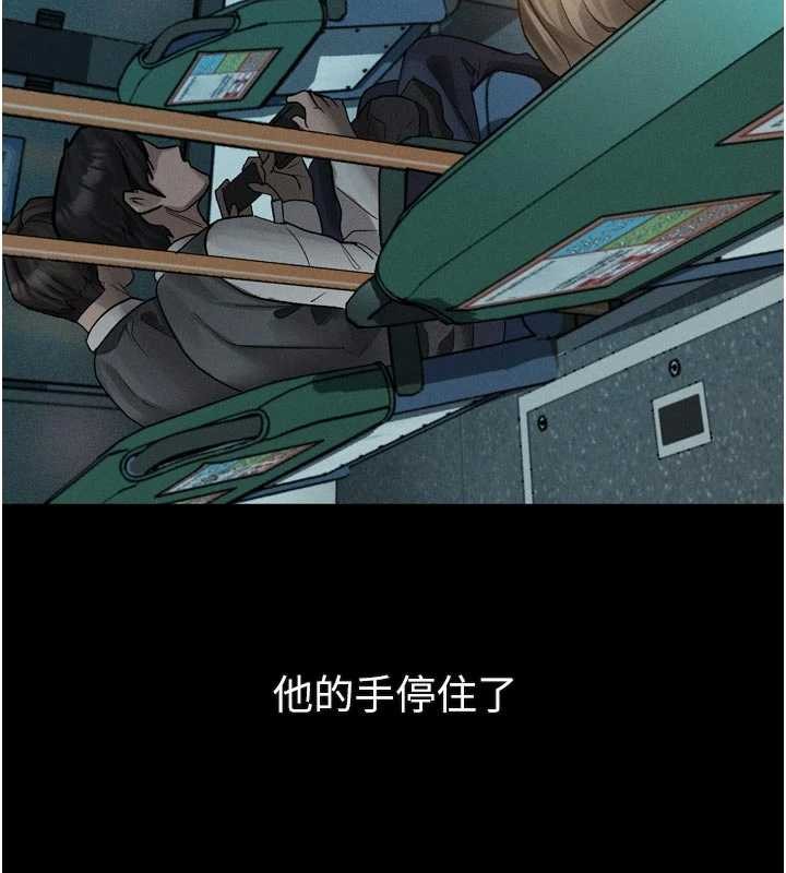 墮落物語2第42話-在公共場合被愛撫私密處