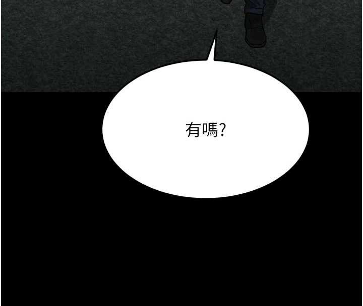 堕落物语2第42話-在公共場合被愛撫私密處