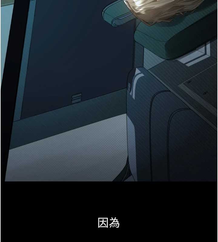 墮落物語2第42話-在公共場合被愛撫私密處