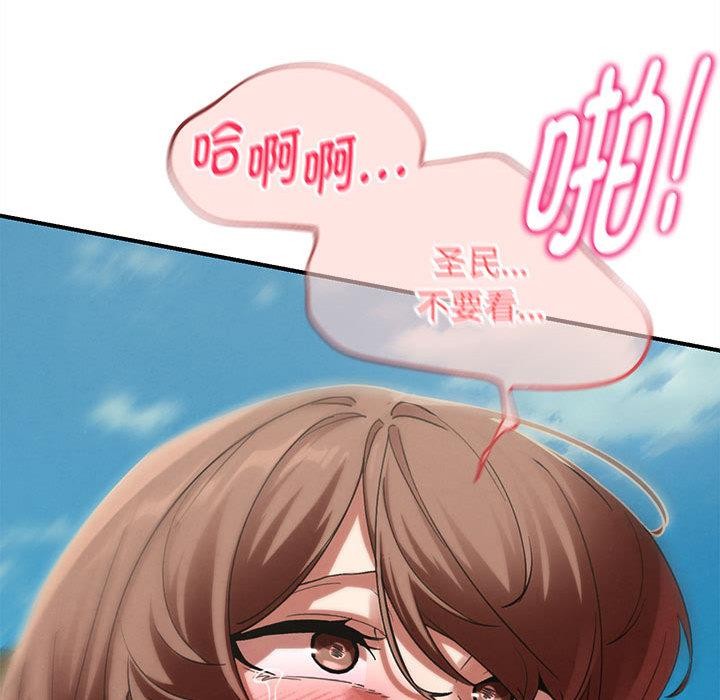 危险同学会第100話