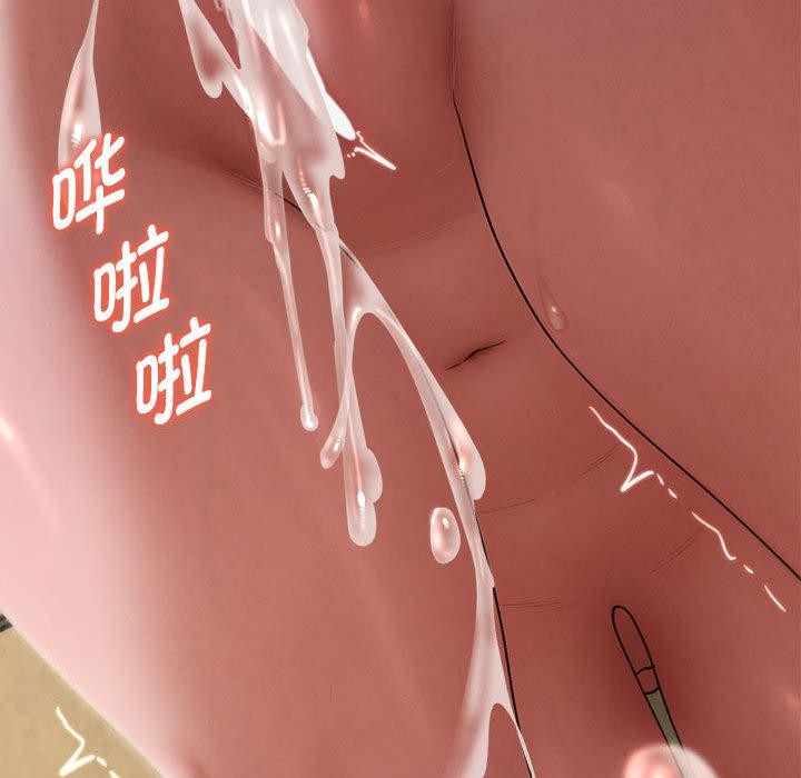 危险同学会第100話