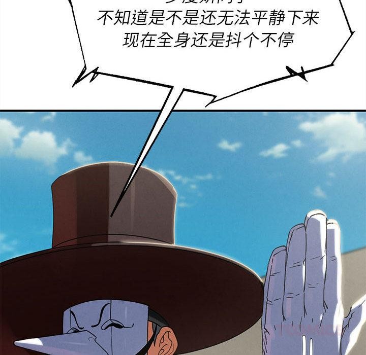 危险同学会第100話