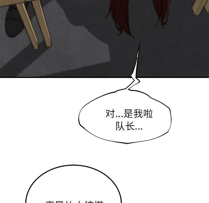 危险同学会第100話