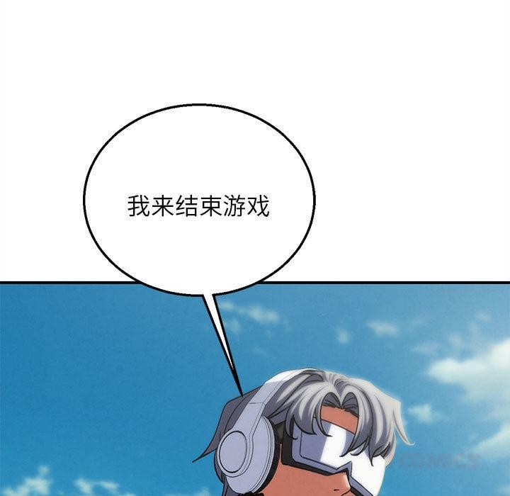 危险同学会第100話