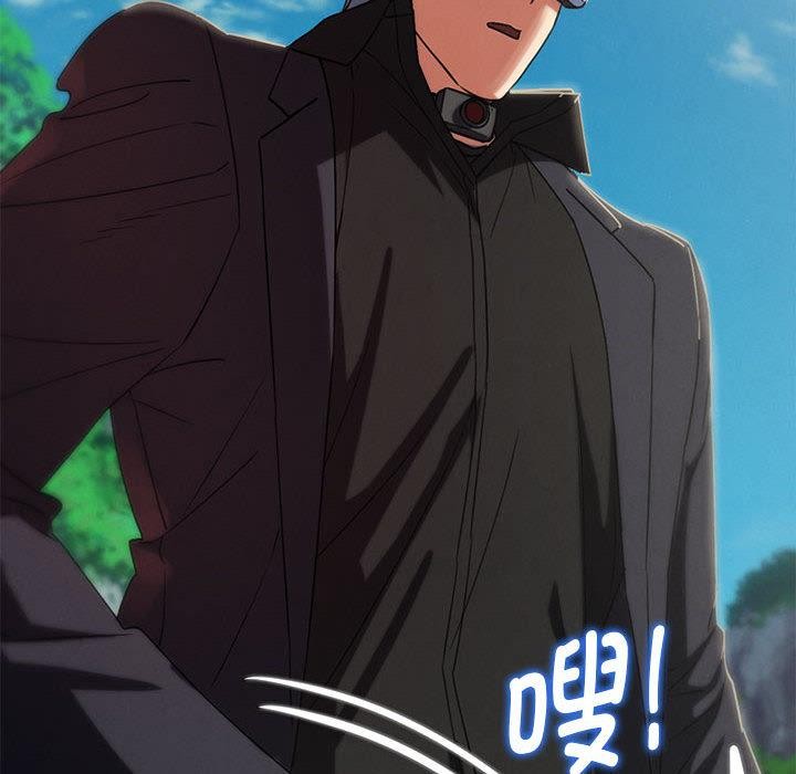 危险同学会第100話