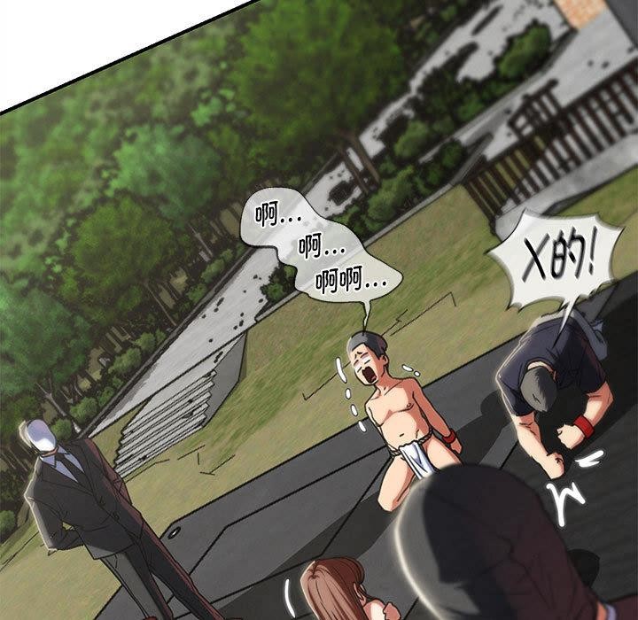 危险同学会第100話