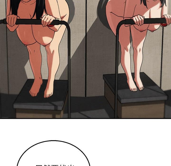 危险同学会第100話