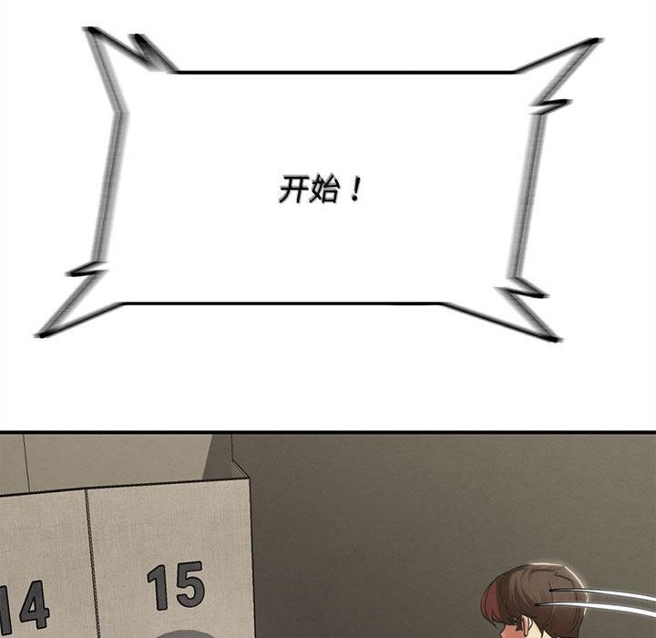 危险同学会第100話