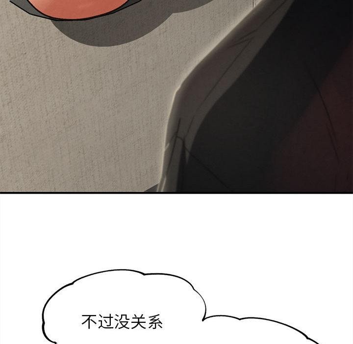 危险同学会第100話