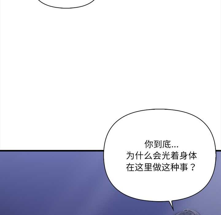 危情十令第7話