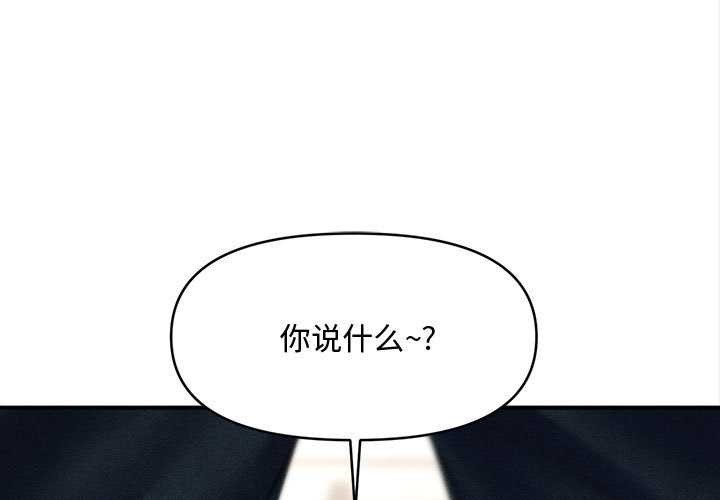 會長家的小兒子第48話