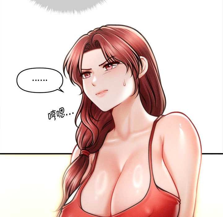 會長家的小兒子第48話