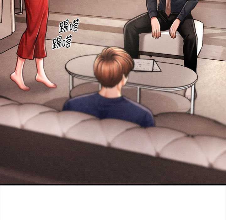 會長家的小兒子第48話