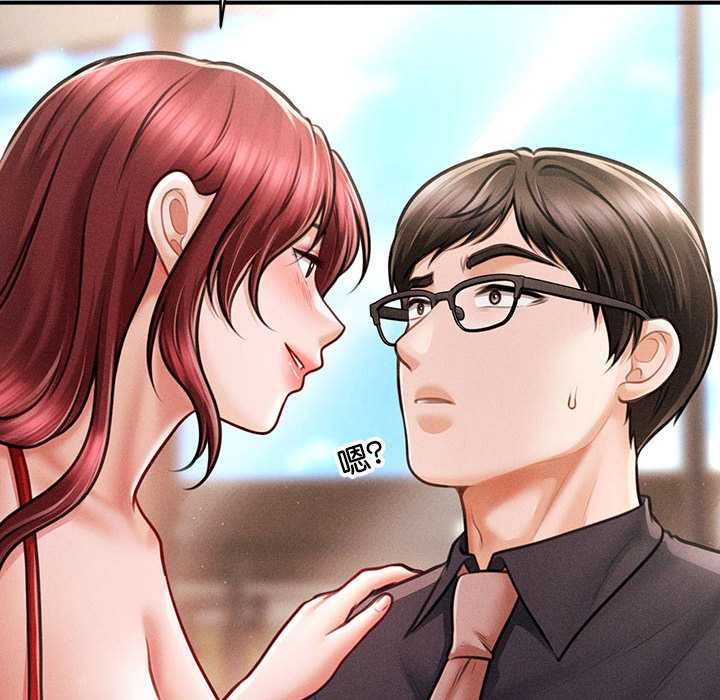 會長家的小兒子第48話