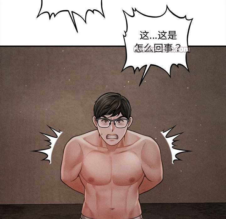 會長家的小兒子第48話