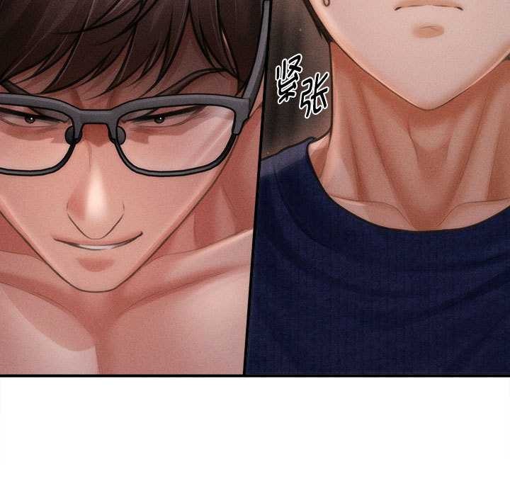 會長家的小兒子第48話