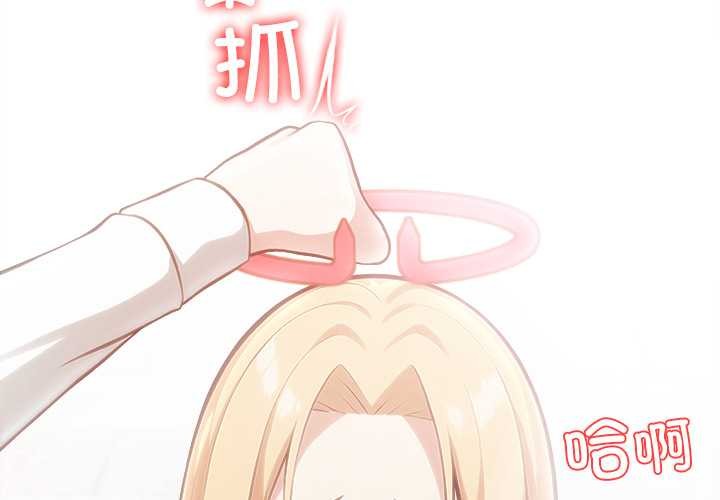 異世界騎士團長第51話