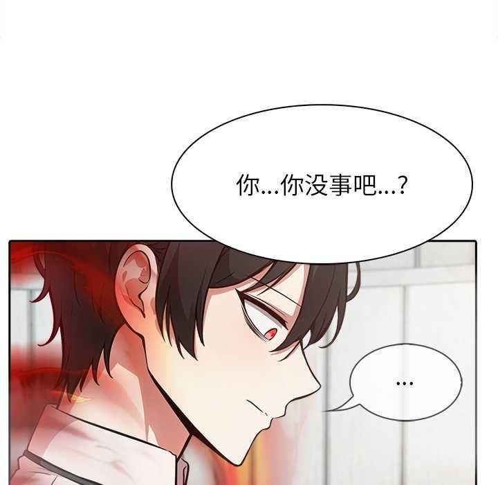 異世界騎士團長第51話