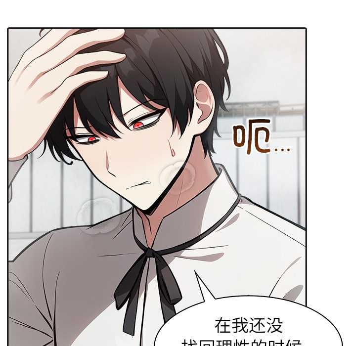 異世界騎士團長第51話