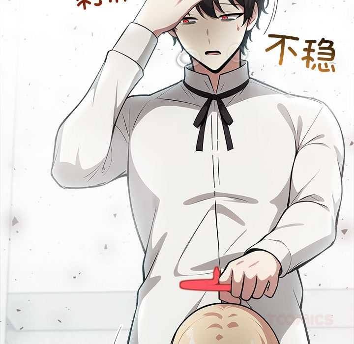 異世界騎士團長第51話