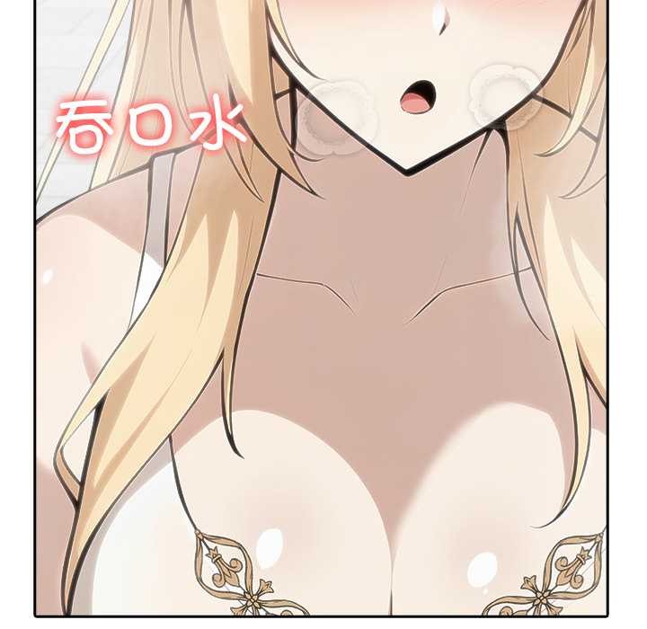 異世界騎士團長第51話