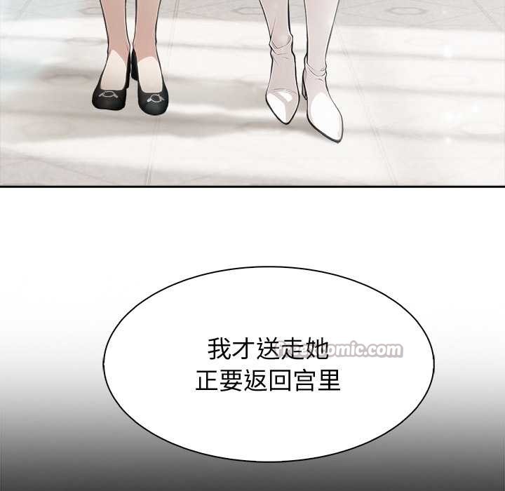 異世界騎士團長第51話