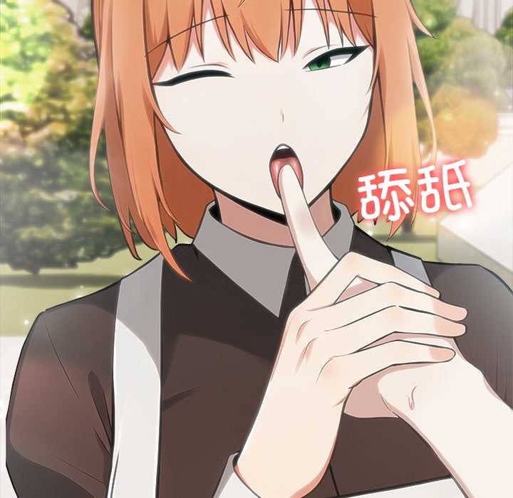 異世界騎士團長第51話