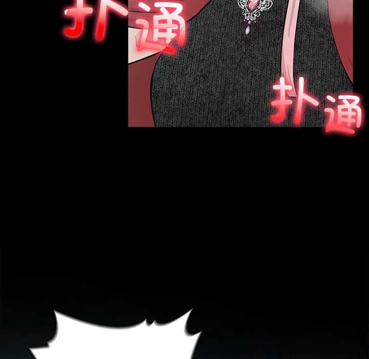 異世界騎士團長第51話